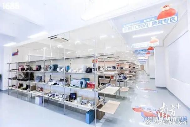 深圳首个!1688深圳3C数码选品中央落户龙岗 智能家居 深圳首个!1688深圳3C数码选品中央落户龙岗 深圳首个!1688深圳3C数码选品中央落户龙岗 智能家居