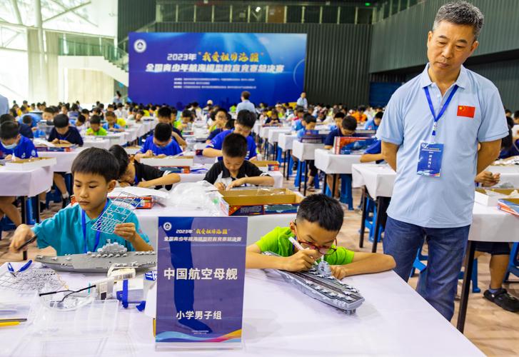 2023年滨海县青少年科技模型竞赛活动 互联通信 2023年滨海县青少年科技模型竞赛活动 2023年滨海县青少年科技模型竞赛活动 互联通信