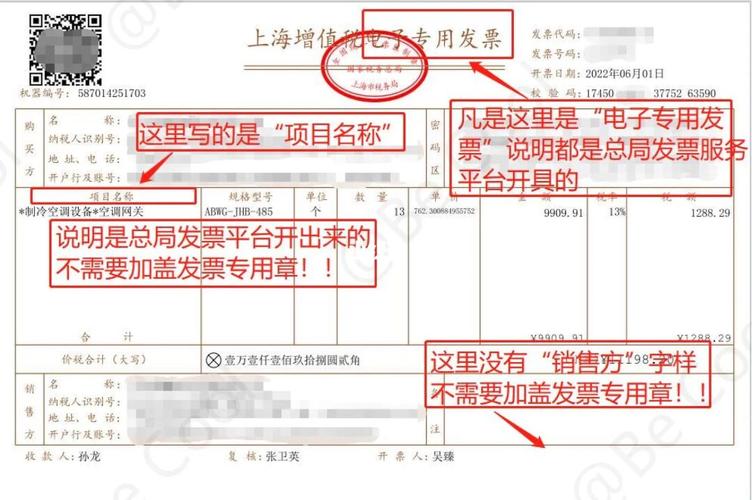 现在开电子发票还需要给对方发送发票数据文件吗 人工智能 现在开电子发票还需要给对方发送发票数据文件吗 现在开电子发票还需要给对方发送发票数据文件吗 人工智能