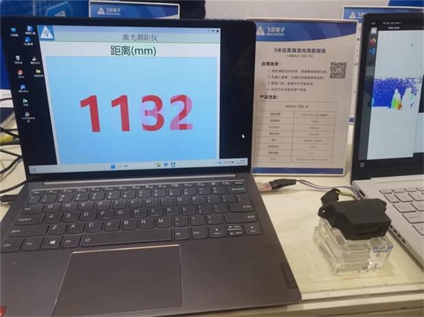 飞芯电子多款产品闪耀AWE2024助推家电与消费电子新成长 智能家居 飞芯电子多款产品闪耀AWE2024助推家电与消费电子新成长 飞芯电子多款产品闪耀AWE2024助推家电与消费电子新成长 智能家居