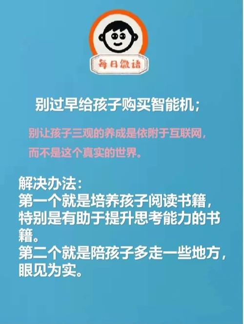 中青报:孩子暑假陷溺电子产品家长该怎么办 智能家居 中青报:孩子暑假陷溺电子产品家长该怎么办 中青报:孩子暑假陷溺电子产品家长该怎么办 智能家居