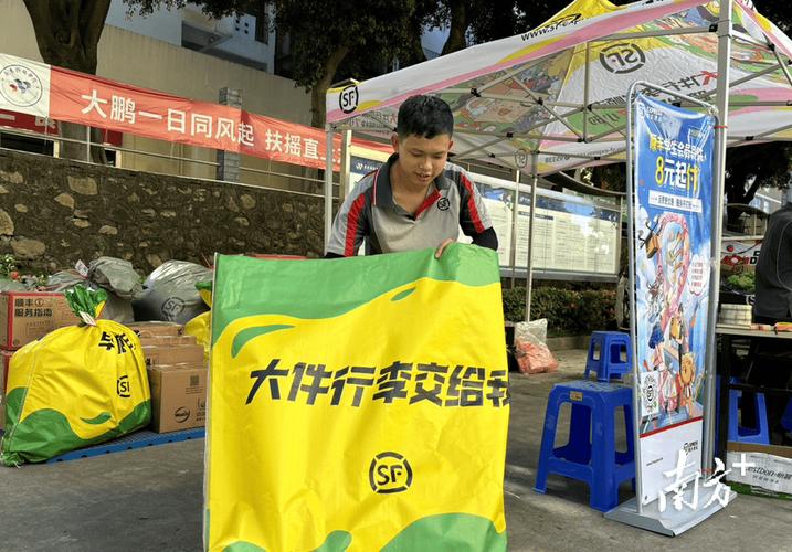 又到卒业季顺丰东莞进校园解决寄行李难题 智能科技 又到卒业季顺丰东莞进校园解决寄行李难题 又到卒业季顺丰东莞进校园解决寄行李难题 智能科技