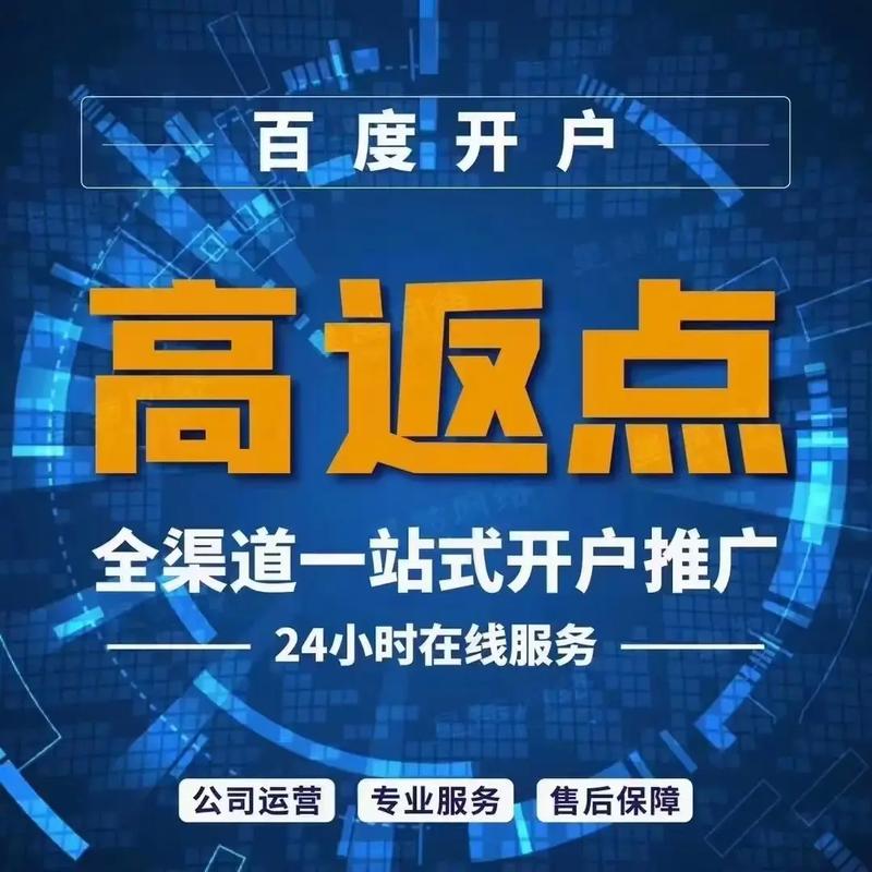 百度爱采购推广是怎么收费的? 人工智能 百度爱采购推广是怎么收费的? 百度爱采购推广是怎么收费的? 人工智能