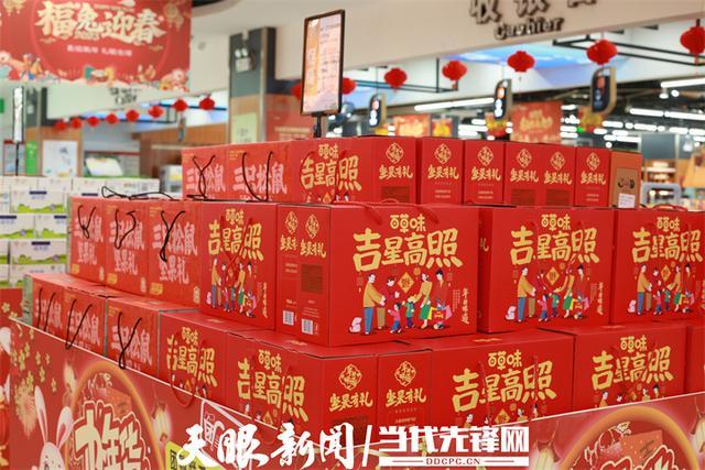 年货上新!快来贵安综保区买年货 人工智能 年货上新!快来贵安综保区买年货 年货上新!快来贵安综保区买年货 人工智能