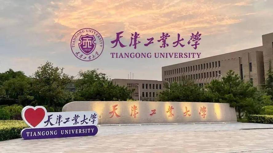 2024自愿“武汉理工大年夜学、武汉科技大年夜学、湖北工业大年夜学”7所比拟 智能科技 2024自愿“武汉理工大年夜学、武汉科技大年夜学、湖北工业大年夜学”7所比拟 2024自愿“武汉理工大年夜学、武汉科技大年夜学、湖北工业大年夜学”7所比拟 智能科技