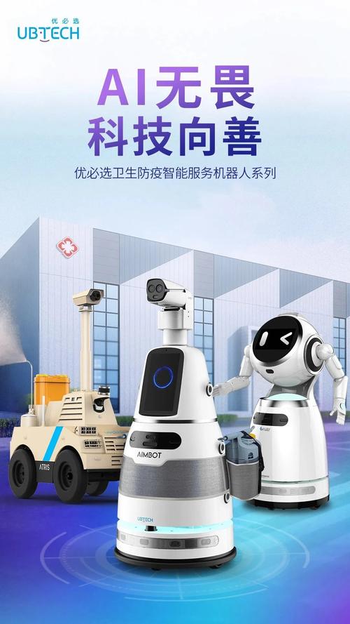 “人道化科技 科技化防疫”柔性电子助力智能抗疫防疫 人工智能 “人道化科技 科技化防疫”柔性电子助力智能抗疫防疫 “人道化科技 科技化防疫”柔性电子助力智能抗疫防疫 人工智能