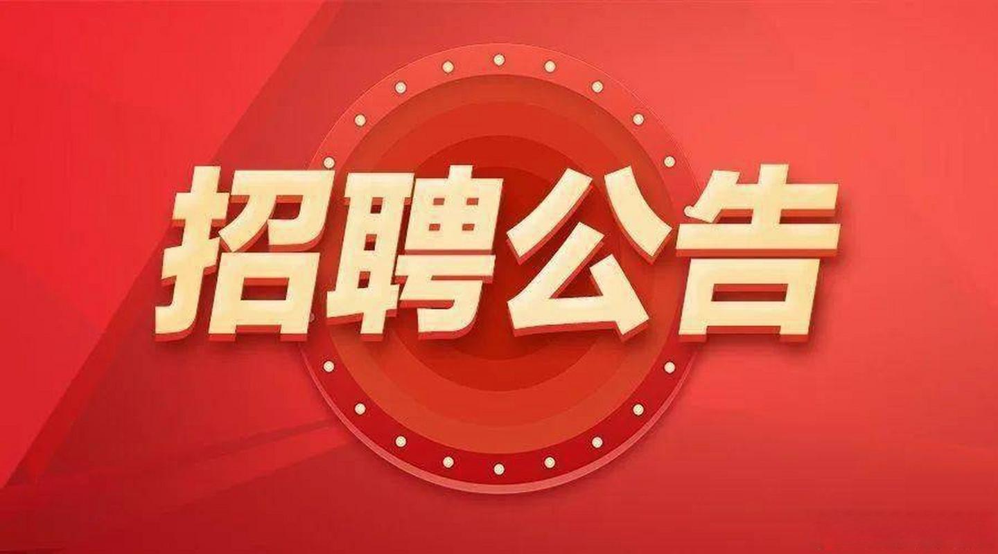 最高年薪60万+!如皋多家名企招聘! 智能科技 最高年薪60万+!如皋多家名企招聘! 最高年薪60万+!如皋多家名企招聘! 智能科技