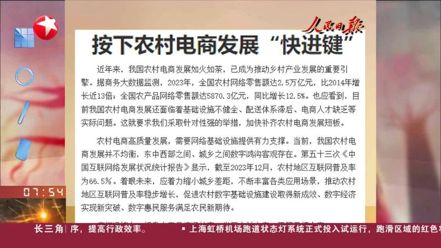 河北任丘按下电商成长“快进键” 智能家居 河北任丘按下电商成长“快进键” 河北任丘按下电商成长“快进键” 智能家居