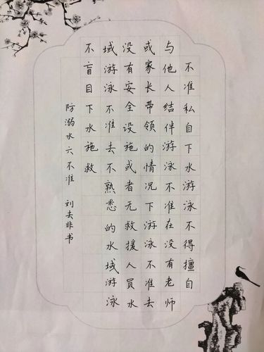 威远家长这份线上传授教化最全操作手册请收藏 智能家居 威远家长这份线上传授教化最全操作手册请收藏 威远家长这份线上传授教化最全操作手册请收藏 智能家居