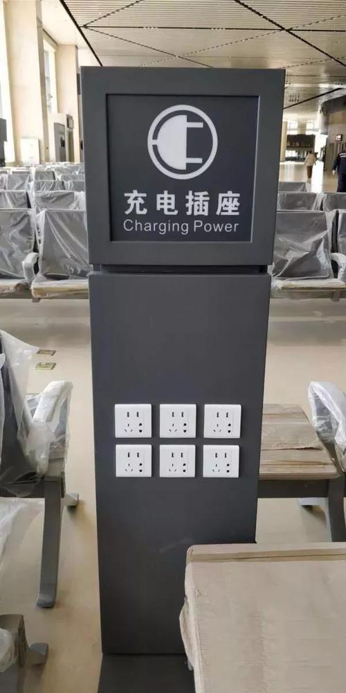 长春机场引入节能安然智能插座 互联通信 长春机场引入节能安然智能插座 长春机场引入节能安然智能插座 互联通信