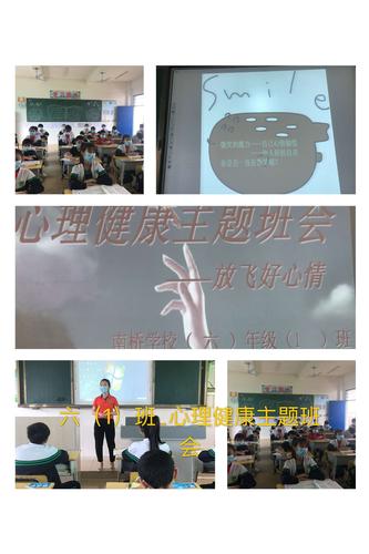 揭开情绪面纱探索心田力量梦启开展“触摸小美好”心理课程 智能家居 揭开情绪面纱探索心田力量梦启开展“触摸小美好”心理课程 揭开情绪面纱探索心田力量梦启开展“触摸小美好”心理课程 智能家居