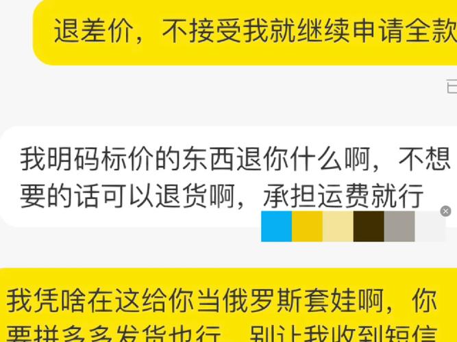 闲鱼卖家该若何预防买家无情由拒收? 智能科技 闲鱼卖家该若何预防买家无情由拒收? 闲鱼卖家该若何预防买家无情由拒收? 智能科技