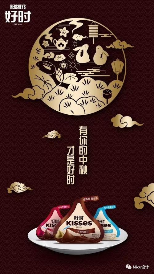 煽情、怀旧与玩梗颠覆今年的中秋广告有什么创意? 智能家居 煽情、怀旧与玩梗颠覆今年的中秋广告有什么创意? 煽情、怀旧与玩梗颠覆今年的中秋广告有什么创意? 智能家居
