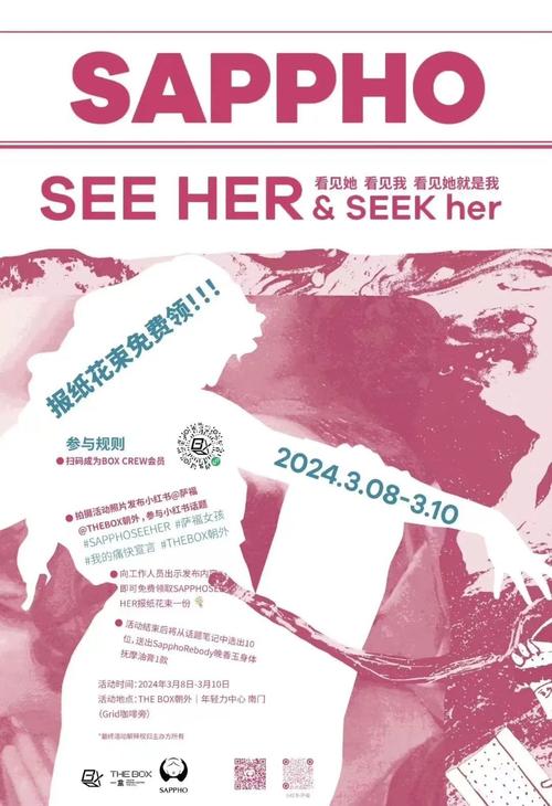 聚集智性WOMEN直面生猛与野心|三八国际妇女节品牌营销不雅观察 人工智能 聚集智性WOMEN直面生猛与野心|三八国际妇女节品牌营销不雅观察 聚集智性WOMEN直面生猛与野心|三八国际妇女节品牌营销不雅观察 人工智能