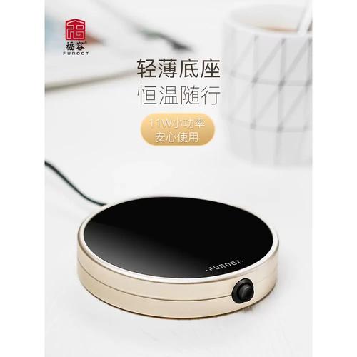 安徽物生物家居用品有限公司召回部分物生物牌温时恒温宝 智能科技 安徽物生物家居用品有限公司召回部分物生物牌温时恒温宝 安徽物生物家居用品有限公司召回部分物生物牌温时恒温宝 智能科技