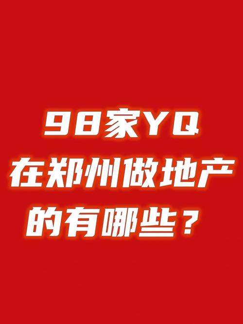 第98家上市! 智能科技 第98家上市! 第98家上市! 智能科技