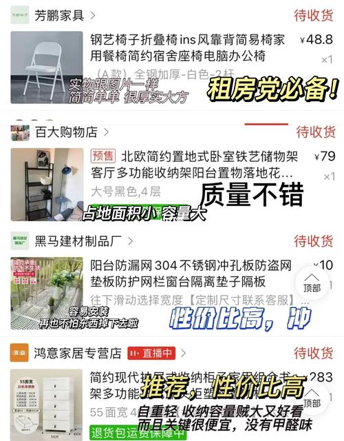 均价不到50 ! 自用20件pdd家居好物分享 均价不到50 ! 人工智能 均价不到50 ! 自用20件pdd家居好物分享 均价不到50 ! 均价不到50 ! 自用20件pdd家居好物分享 均价不到50 ! 人工智能