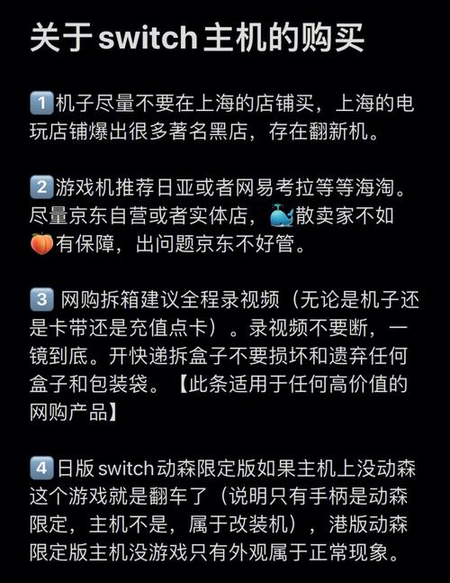 Switch卡带没法买了?日本快递将暂停发往内地:海淘党溃败 智能科技 Switch卡带没法买了?日本快递将暂停发往内地:海淘党溃败 Switch卡带没法买了?日本快递将暂停发往内地:海淘党溃败 智能科技