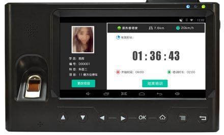 驾校教练的“外挂”:驾培系统安装刷学时设备 人工智能 驾校教练的“外挂”:驾培系统安装刷学时设备 驾校教练的“外挂”:驾培系统安装刷学时设备 人工智能