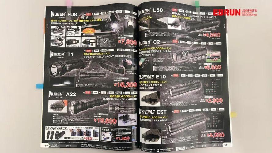 一个手电卖400美元 Wuben若何完成OEM工厂向跨境品牌的跨越?丨EBRUN全球好物 智能科技 一个手电卖400美元 Wuben若何完成OEM工厂向跨境品牌的跨越?丨EBRUN全球好物 一个手电卖400美元 Wuben若何完成OEM工厂向跨境品牌的跨越?丨EBRUN全球好物 智能科技