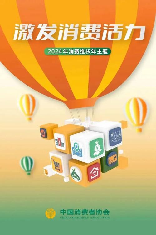 2024年产品质量安然风险监测进卖场活动启动 互联通信 2024年产品质量安然风险监测进卖场活动启动 2024年产品质量安然风险监测进卖场活动启动 互联通信