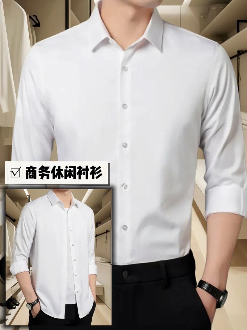 商务衬衣与休闲衬衣风格各不合 人工智能 商务衬衣与休闲衬衣风格各不合 商务衬衣与休闲衬衣风格各不合 人工智能