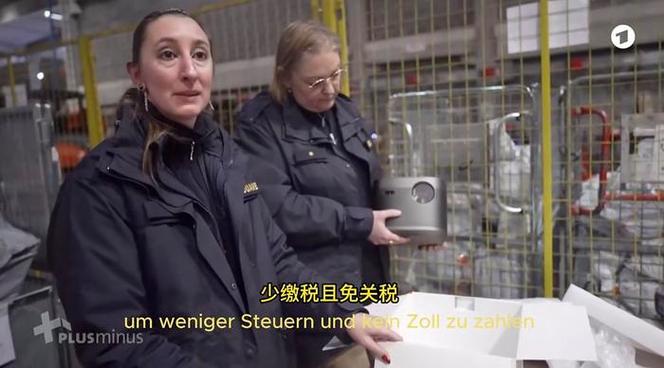 进口小包裹超20亿件欧盟对Temu、SHEIN“出重拳”|焦点分析 人工智能 进口小包裹超20亿件欧盟对Temu、SHEIN“出重拳”|焦点分析 进口小包裹超20亿件欧盟对Temu、SHEIN“出重拳”|焦点分析 人工智能