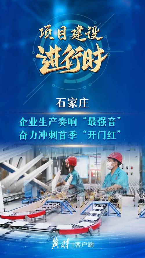 鞍山市台企开足马力促分娩 奋力冲刺“开门红” 智能家居 鞍山市台企开足马力促分娩 奋力冲刺“开门红” 鞍山市台企开足马力促分娩 奋力冲刺“开门红” 智能家居
