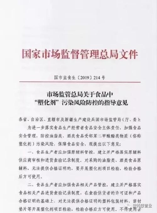 江苏省​江阴市市场监管局抽查涂料产品20批次  全部合格 江苏省​江阴市市场监管局抽查涂料产品20批次  全部合格 人工智能