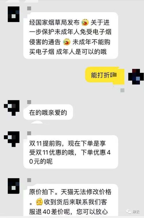 京东、拼多多下架电子烟相关产品淘宝仍正常售卖 人工智能 京东、拼多多下架电子烟相关产品淘宝仍正常售卖 京东、拼多多下架电子烟相关产品淘宝仍正常售卖 人工智能