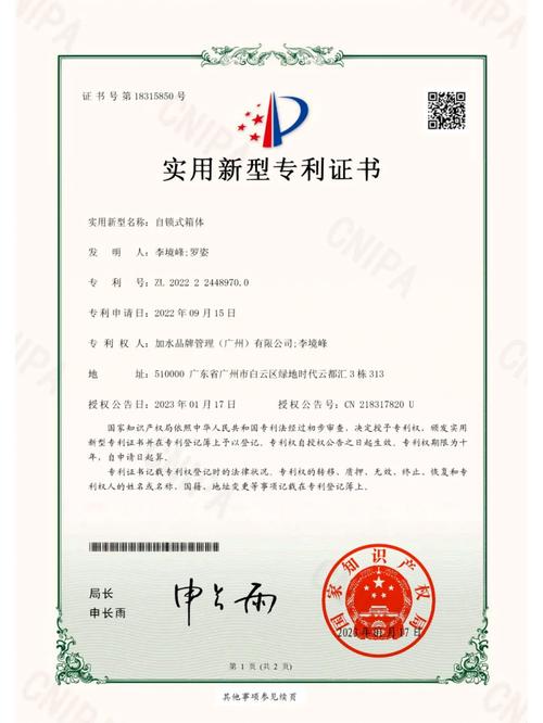 伟时电子取得高精度胶带自动贴附治具及其贴附方法专利提高胶带贴附的精度 智能科技 伟时电子取得高精度胶带自动贴附治具及其贴附方法专利提高胶带贴附的精度 伟时电子取得高精度胶带自动贴附治具及其贴附方法专利提高胶带贴附的精度 智能科技