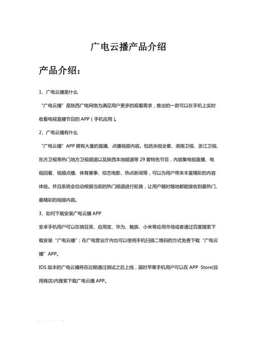 我该以怎么样的开首向别人介绍我的产品? 人工智能 我该以怎么样的开首向别人介绍我的产品? 我该以怎么样的开首向别人介绍我的产品? 人工智能
