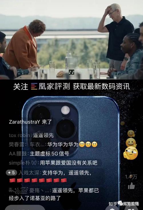 华为憋了5年造手机界大年夜杀器长这样!此次是真的遥遥领先苹果? 人工智能 华为憋了5年造手机界大年夜杀器长这样!此次是真的遥遥领先苹果? 华为憋了5年造手机界大年夜杀器长这样!此次是真的遥遥领先苹果? 人工智能