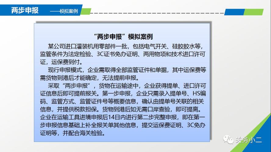 报关软件对企业有高效率的价值?江西企业报关需要理解的四步? 互联通信 报关软件对企业有高效率的价值?江西企业报关需要理解的四步? 报关软件对企业有高效率的价值?江西企业报关需要理解的四步? 互联通信
