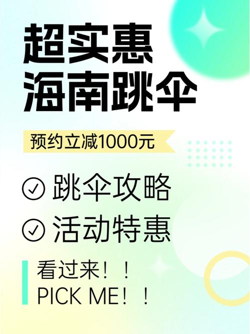 海南首例“芒果碳萍踪”宣告 2023年海南节能宣传周这些产品受关注→ 互联通信 海南首例“芒果碳萍踪”宣告 2023年海南节能宣传周这些产品受关注→ 海南首例“芒果碳萍踪”宣告 2023年海南节能宣传周这些产品受关注→ 互联通信