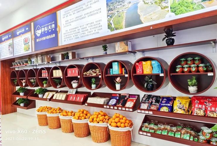 福建连城:电商赋能农特产品云销世界 人工智能 福建连城:电商赋能农特产品云销世界 福建连城:电商赋能农特产品云销世界 人工智能
