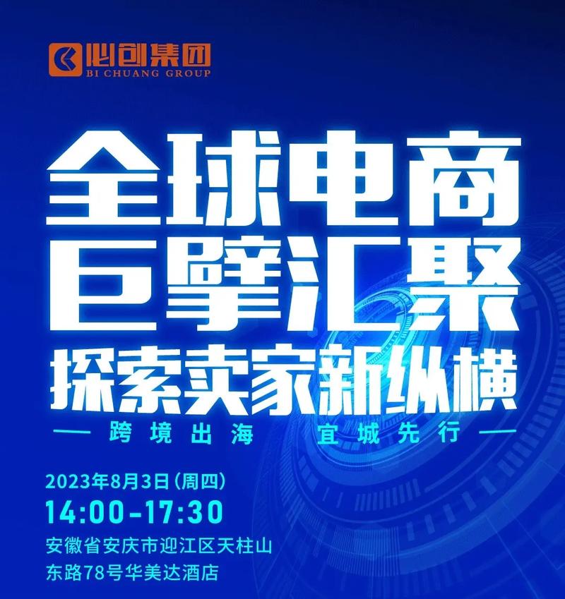 靠6美元的衣服与强大的供应链这家中国公司成为全球跨境电商巨擘 智能家居 靠6美元的衣服与强大的供应链这家中国公司成为全球跨境电商巨擘 靠6美元的衣服与强大的供应链这家中国公司成为全球跨境电商巨擘 智能家居