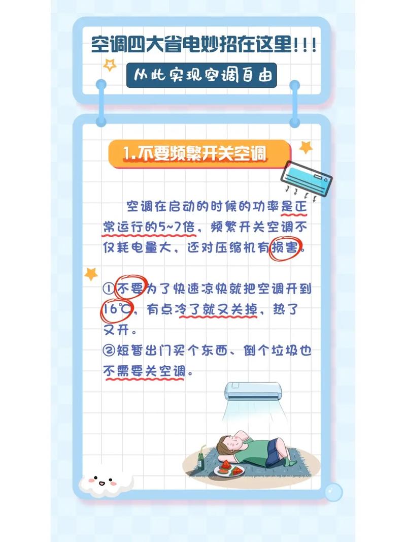家电运用寿命延长3年省下几万块?这5个小技巧让你轻松搞定 人工智能 家电运用寿命延长3年省下几万块?这5个小技巧让你轻松搞定 家电运用寿命延长3年省下几万块?这5个小技巧让你轻松搞定 人工智能