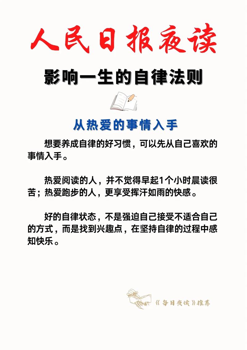夜读 | 有一种自律叫应时放下手机 智能家居 夜读 | 有一种自律叫应时放下手机 夜读 | 有一种自律叫应时放下手机 智能家居
