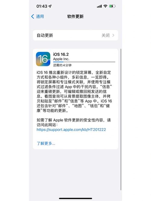 部分苹果iOS16.2用户进级HomeKit时卡去世 人工智能 部分苹果iOS16.2用户进级HomeKit时卡去世 部分苹果iOS16.2用户进级HomeKit时卡去世 人工智能