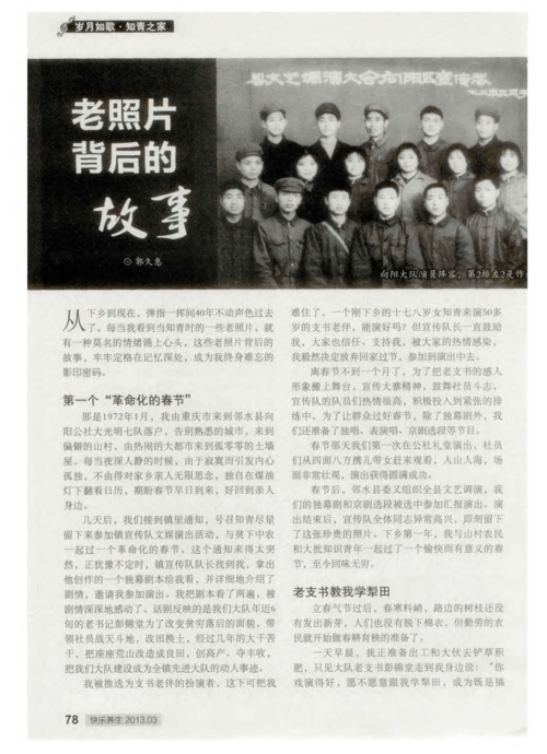 西文服饰逆势飞扬背后的故事… 西文服饰逆势飞扬背后的故事… 智能科技