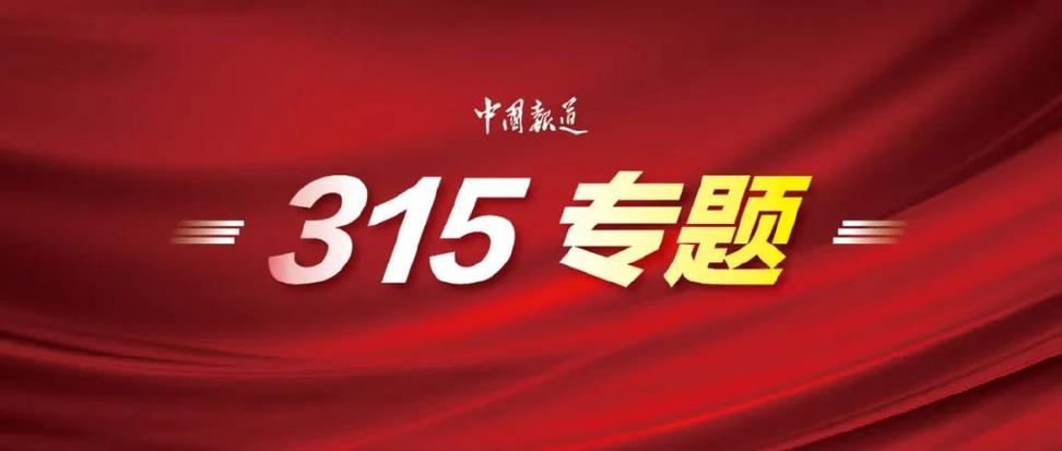 智能投影仪质量问题频出消费者吐槽遭遇维修“价格刺客” 智能投影仪质量问题频出消费者吐槽遭遇维修“价格刺客” 互联通信