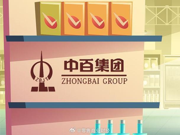 中百仓储关山光谷店“爆改”重开首日发卖额环比增8倍 智能科技 中百仓储关山光谷店“爆改”重开首日发卖额环比增8倍 中百仓储关山光谷店“爆改”重开首日发卖额环比增8倍 智能科技