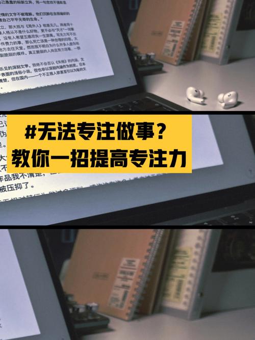 心流它是专注力顶级设备 人工智能 心流它是专注力顶级设备 心流它是专注力顶级设备 人工智能
