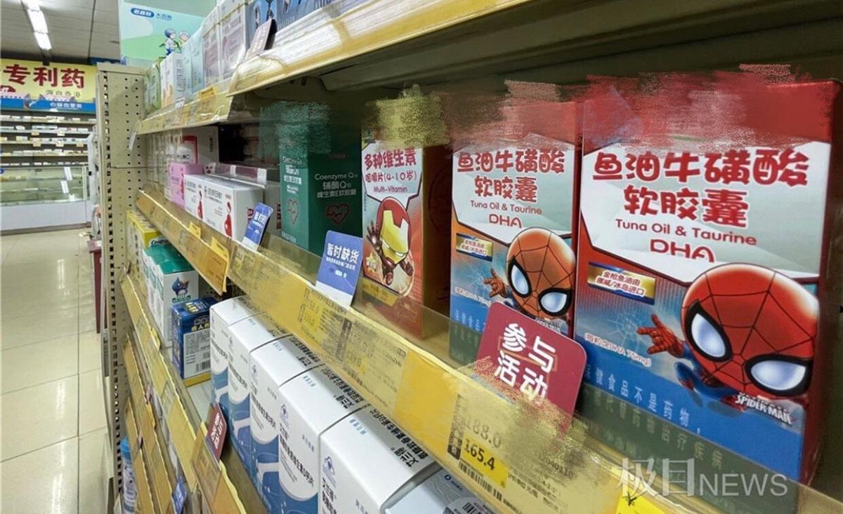中高考前各类补脑产品热销专家称吃得纰谬有损健康 人工智能 中高考前各类补脑产品热销专家称吃得纰谬有损健康 中高考前各类补脑产品热销专家称吃得纰谬有损健康 人工智能