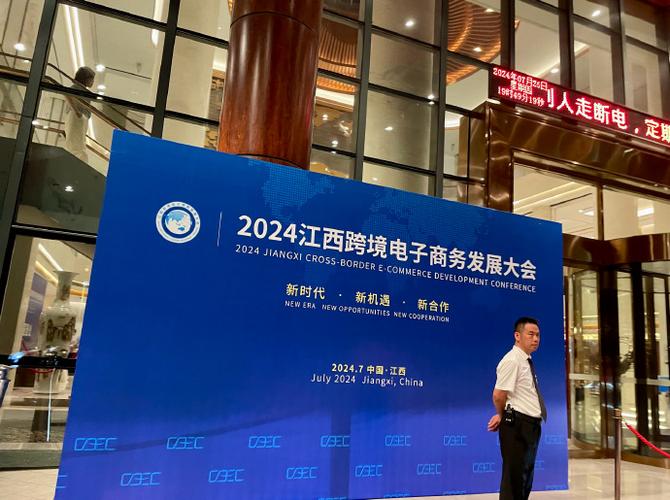江西赣州:跨境电商交易博览会启幕 互联通信 江西赣州:跨境电商交易博览会启幕 江西赣州:跨境电商交易博览会启幕 互联通信