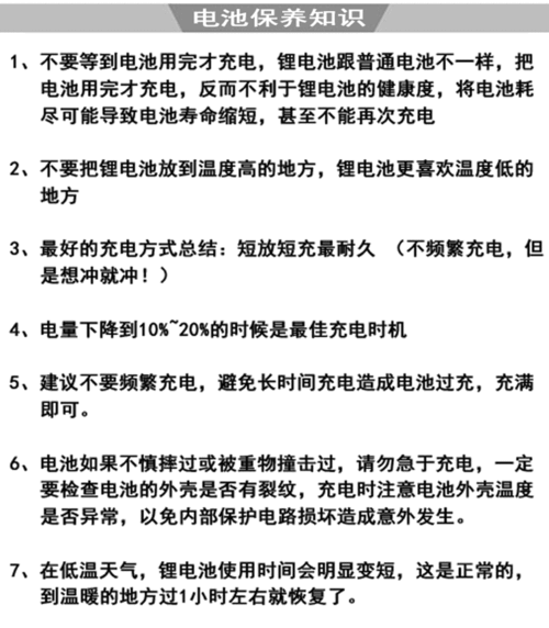 必看电子产品保养大年夜揭秘!你不知道的10个小技巧! 智能家居 必看电子产品保养大年夜揭秘!你不知道的10个小技巧! 必看电子产品保养大年夜揭秘!你不知道的10个小技巧! 智能家居