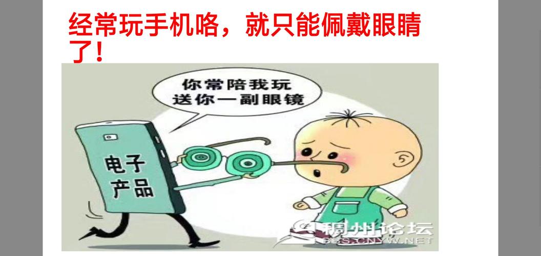 陷溺电子产品?当心!这种病不能小瞧 智能科技 陷溺电子产品?当心!这种病不能小瞧 陷溺电子产品?当心!这种病不能小瞧 智能科技