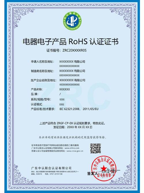 电子产品若何解决RoHS认证? 人工智能 电子产品若何解决RoHS认证? 电子产品若何解决RoHS认证? 人工智能