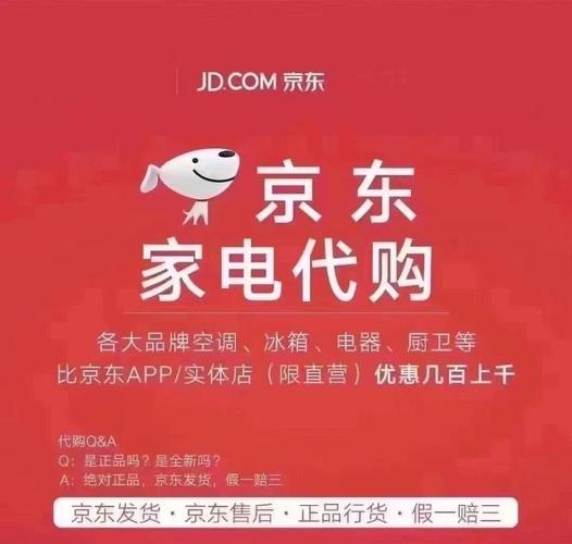 备战双十一!小红书要搞家电生意了:能比京东淘宝便宜吗? 互联通信 备战双十一!小红书要搞家电生意了:能比京东淘宝便宜吗? 备战双十一!小红书要搞家电生意了:能比京东淘宝便宜吗? 互联通信